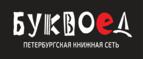Скидка 5% для зарегистрированных пользователей при заказе от 500 рублей! - Михнево