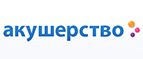 Подвесные игрушки со скидками до 52%! - Михнево